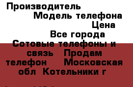 Motorola startac GSM › Производитель ­ made in Germany › Модель телефона ­ Motorola startac GSM › Цена ­ 5 999 - Все города Сотовые телефоны и связь » Продам телефон   . Московская обл.,Котельники г.